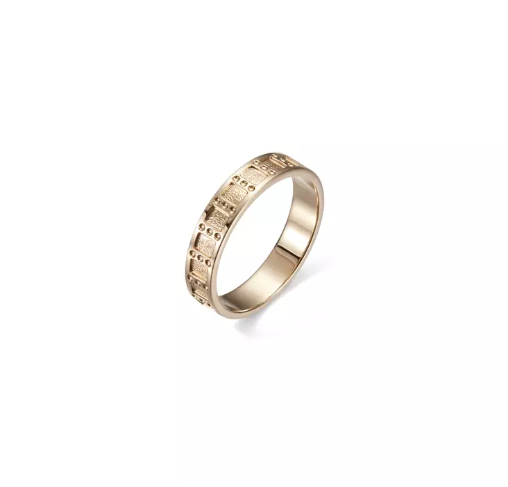 Kalevala Love Legenda kapea sormus keltakultaa - Kalevala Love - 141000401170 - 1